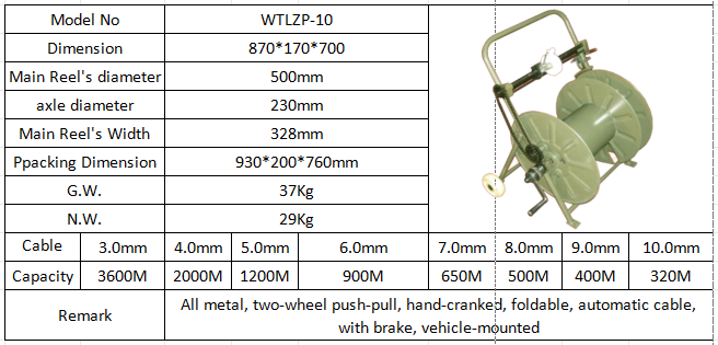 Fixed Wheel Stand Type Portable Tactical Fiber Optic Cable Reel